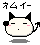 Pixelated cartoon devil head with black ears, pink cheeks, and a small tail; four variations show different eye states on gray background.