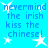 Blue background with repeated text 'nevermind the irish kiss the chinese!' and white star shapes, animated to flicker.