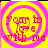 Yellow background with pink concentric circles and red text reading 'your to love with me' in a pixelated style.