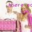 Two pixelated figures stand side-by-side with a pink checkered object in the foreground; bright pink text reads 'there so cool' across the upper portion.