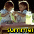 Two figures in light blue tops stand side-by-side at a table with a glowing object, below yellow text reading 'summer' on a dark background.