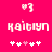 Pixelated pink background with white text 'kaitlyn' and heart symbols, showing animation where the central pink star changes to a pink heart.
