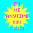 Yellow starburst shape with pink text on cyan background, displaying 'IM ME ANYTIME !!!!! =]=]=]' in pixelated font.