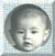 Four distinct profile images arranged in a : a grayscale baby face, a brown-haired adult face, a person wearing a black graduation cap, and a blank gray space