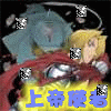Animated icon shows a character with blonde hair and blue armor, red cape, yellow background text 上帝使者 in blue characters.