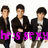 Animated sequence showing a group of young men in dark jackets and light pants, with text overlays changing from 'he is sexy he's hot' to 'he's nick'.