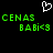 Pixelated green text 'CENAS BABI<3' on black background with white heart outline above, two identical side-by-side instances.