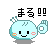 A 3x3 grid of pixel art frames showing a light blue cartoon character with pink cheeks, black eyes, and a smiling mouth in various poses including raised hand gestures and floating states against a gray background.
