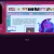 Pixelated static image showing a browser window with multiple tabs, light blue content area, and purple sidebar elements.