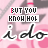 A static image displays repeated text 'i do' in white script with black outlines over a pink background featuring blurred floral shapes and dark gray silhouettes of hands holding microphones, with 'BIT YOU KNOW HOH' text above each