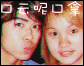 Animated sequence of two people in a photo booth-style with changing expressions and overlays, text at top