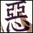 A pixelated image shows a large dark purple kanji character on a light background with a hand holding a sword, next to "AnimeIM" and "com" text on black.