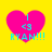 Four identical pink heart-shaped icons with cyan text 'I <3 RYAN!!!' on a yellow background, arranged in a