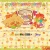 Pixelated static image with warm-toned abstract shapes and a light yellow background.