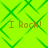 Bright green diamond-patterned background with four identical brown text instances reading "I Rock!" arranged in a