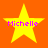 Four yellow stars on an orange background with the name Michelle in pink text inside each star.