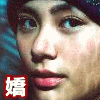 nine identical face close-ups with a single Chinese character in colored backgrounds, each frame showing a different background color for the character