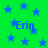 Green background with scattered blue stars and repeated blue text 'Erin' in pixelated font.