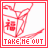 Red and white pixelated icon with Chinese character '福' inside a shield, two figures in motion above it, and text 'TAKE ME OUT' at the bottom.