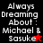 Four display text 'Always Dreaming About: Michael & Sasuke' with star symbols changing from red to black across backgrounds of black, dark red, and bright red