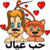 Love icons for AIM, MSN, MySpace and Yahoo