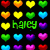 Pixelated heart with colorful text reading 'harvey and justin will be together forever' on black background