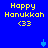 Blue background with yellow text reading "Happy Hanukkah <33" and blue spinning top symbols in four corners.