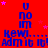 Red background with blue text repeating 'U no IM' and 'Kewl... Admit it b!', pink stars scattered throughout, gray rectangle in bottom-right corner.