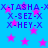 Blue background with pink stars and repeated purple text reading X-TASHA-XX, X-SEZ-X, X-HEY-X in a pattern