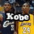 A static image of a basketball player in two jersey styles with overlaid text labels.
