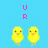 Pixel art of yellow chicks with orange beaks and black eyes on a blue background, with pink text above and below.