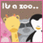 Two side-by-side show a giraffe, raccoon, and penguin with text changes: 'It's a zoo...' on the left and 'In here!' on the right