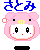 Two pixelated pink pig characters with blue and cyan text above them, one with a neutral face and the other smiling.