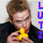 A person with light brown hair holds a yellow object near their mouth against a light background with vertical text.