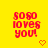 Red pixelated text on yellow background with animated heart and arrow symbols below each text block.