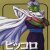 Static pixelated image of a character with green hair and dark clothing holding an object, set against a muted background with visible text at the bottom.