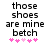 Pixelated text reads 'those shoes are mine betch' with five pink heart symbols below, displayed in two identical side-by-side