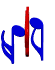 Animated sequence of red and blue musical notes in various configurations against a gray background.