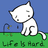 Pixelated white cat with closed eyes sits on green grass against blue background, tail curled, text 'Ufo Is Hard' below.