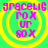 Four identical circular icons with yellow rings on a green background, each containing pink text reading 'gracelig', 'roX', 'up', '80X' in stacked lines.