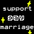 Animated pixel art displays repeating text patterns with color-shifting letters and yellow starbursts on a black background.