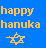 Static pixel art icon with blue background, yellow text reading 'happy hanuka', and a yellow Star of David symbol below the text.