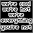 A 5x5 contact sheet of animated frames showing a pixelated text-based animation with changing colors and repeated phrases on black background.