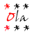 Animated sequence showing red and black star symbols above stylized 'Ola' text with varying star counts and color transitions.