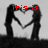 Two silhouetted figures form a heart shape with their arms, with red text changing across frames.