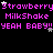 Pixelated text repeats 'Strawberry MilkShake' and 'YEAH BABY!!' in pink with scattered white stars on black background.