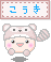 Pixel art character with pink cheeks and a light brown hat, displayed in four variations showing different facial expressions and limb positions against a gray background.