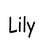 five distinct 'Lily' text variations with black and pink lettering on white backgrounds, one partially obscured by a gray rectangle