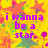 Pixelated yellow background with orange and green star shapes, purple text reading "i wanna be a star but is that all im really here for?" in four sections.