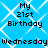 Blue background with white diamond lattice pattern, black pixelated text reading "My 21st Birthday Wednesday" repeated in four quadrants.